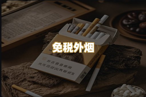 越南代工烟